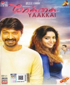 Yaakkai Tamil DVD (PAL)