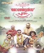 Georgettans Pooram Malayalam DVD