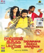Saravanan Irukka Bayamaen Tamil DVD (PAL)