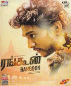 Rangoon Tamil DVD (PAL)