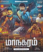 Maanagaram Tamil DVD
