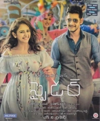 Spyder Tamil CD