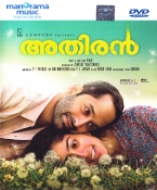 Athiran Malayalam DVD
